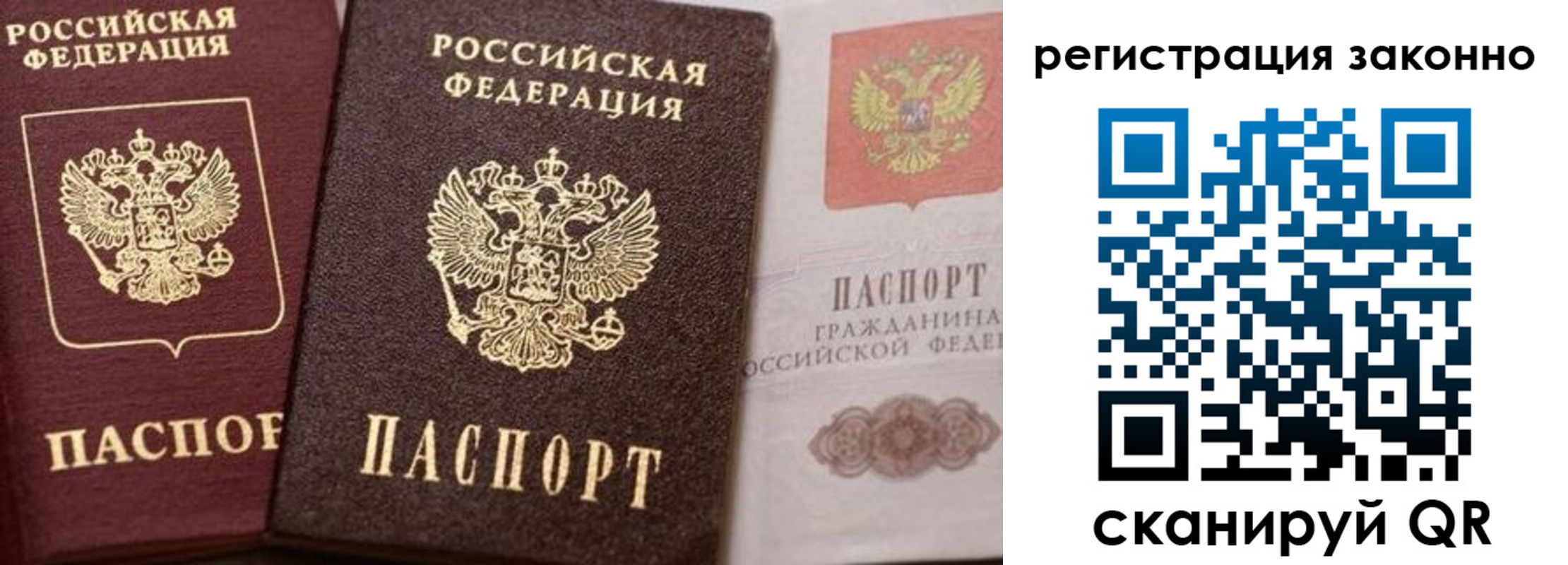 прописка для кредита в Кизеле