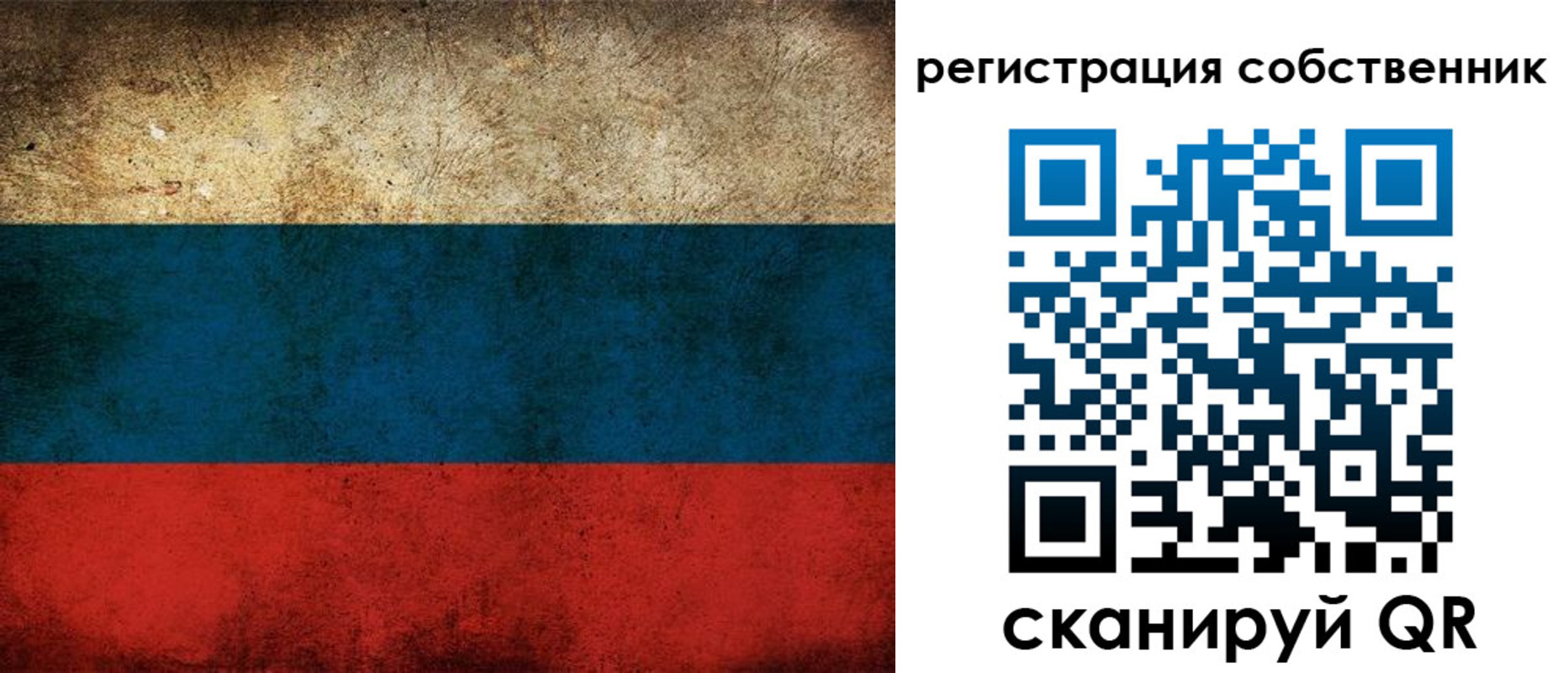 прописка ребенка в Кизеле