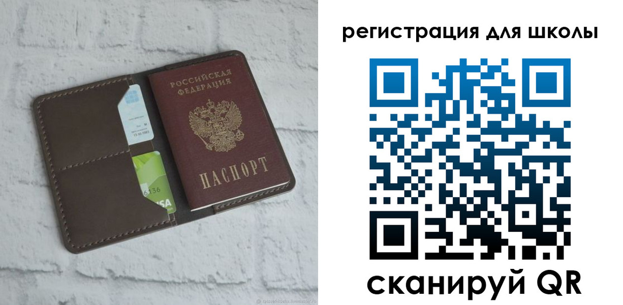 временная прописка в Кизеле